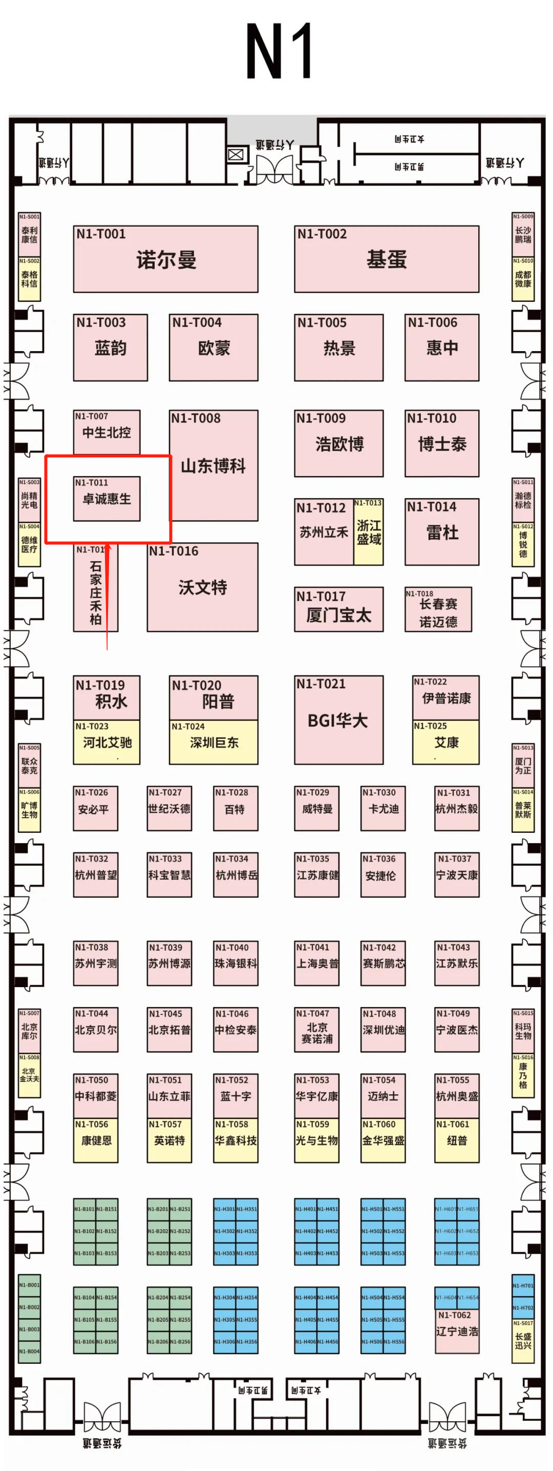 展位.png 展位.png