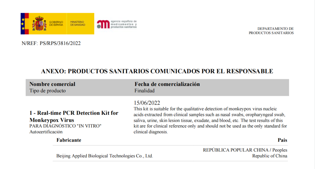 微信圖片_20220606142550.png 微信圖片_20220606142550.png